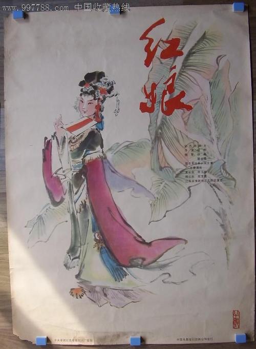 台湾长庚大学文凭毕业证样本照片